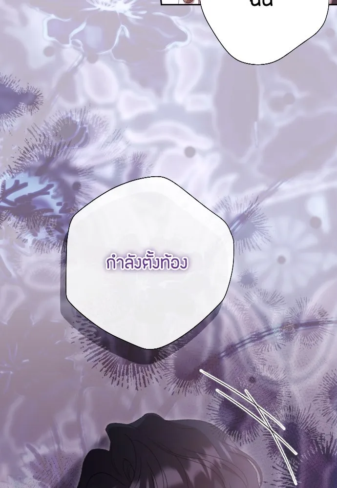 แด่ใจที่ไร้รัก ตอนที่ 67 รูปที่ 59