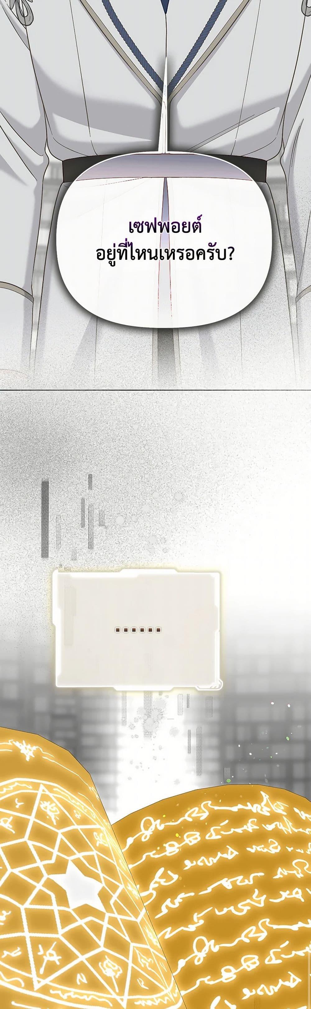 Manga-lc-com อ่านมังงะ อ่านการ์ตูน ออนไลน์ ฟรี A Transmigrator’s Privilege ตอนที่ 1 2 3 4 5 6 7 8 9 10 11 12 13 14 ฟรี ไม่มีโฆษณา Manga-lc - อ่าน มังงะ อ่าน การ์ตูน ออนไลน์ อ่านมังงะ ฟรี