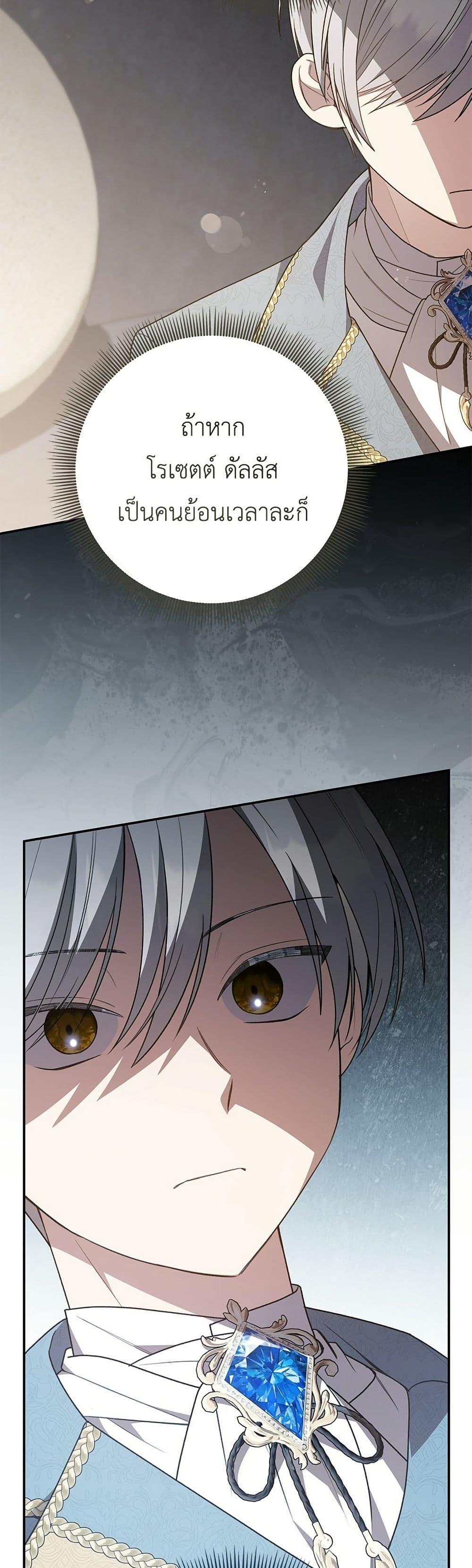 Manga-lc-com อ่านมังงะ อ่านการ์ตูน ออนไลน์ ฟรี The Youngest Daughter of the Legendary ตอนที่ 1 2 3 4 5 6 7 8 9 10 11 12 13 14 ฟรี ไม่มีโฆษณา Manga-lc - อ่าน มังงะ อ่าน การ์ตูน ออนไลน์ อ่านมังงะ ฟรี