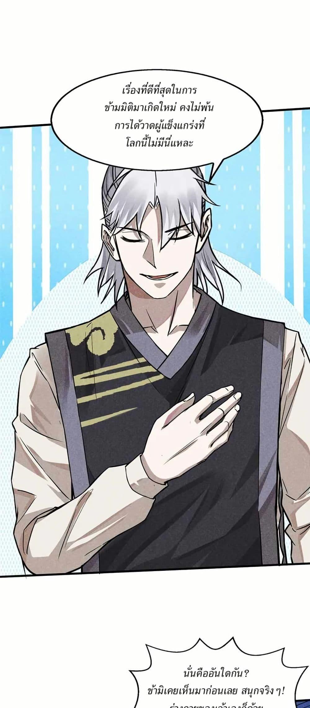 Manga-lc-com อ่านมังงะ อ่านการ์ตูน ออนไลน์ ฟรี Xinmo ตอนที่ 1 2 3 4 5 6 7 8 9 10 11 12 13 14 ฟรี ไม่มีโฆษณา Manga-lc - อ่าน มังงะ อ่าน การ์ตูน ออนไลน์ อ่านมังงะ ฟรี