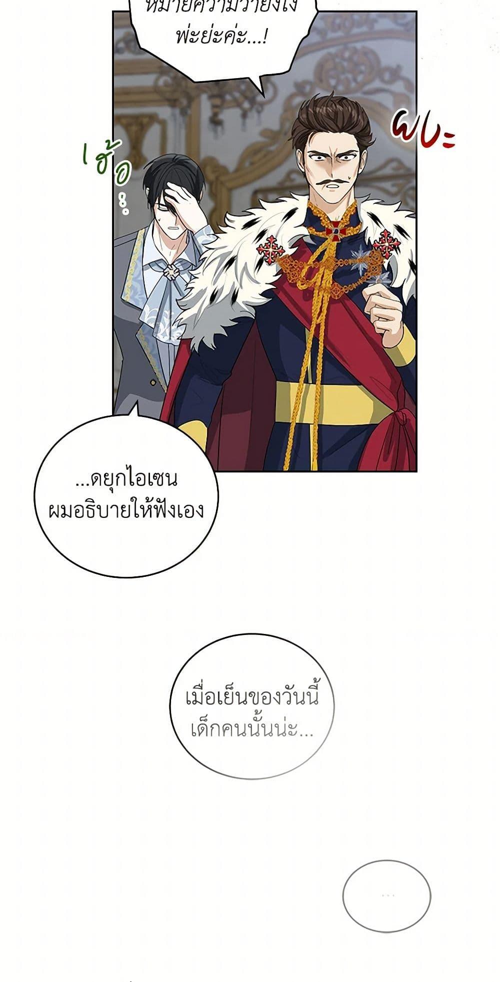 Manga-lc-com อ่านมังงะ อ่านการ์ตูน ออนไลน์ ฟรี I’ll Protect You, Daddy! ตอนที่ 1 2 3 4 5 6 7 8 9 10 11 12 13 14 ฟรี ไม่มีโฆษณา Manga-lc - อ่าน มังงะ อ่าน การ์ตูน ออนไลน์ อ่านมังงะ ฟรี