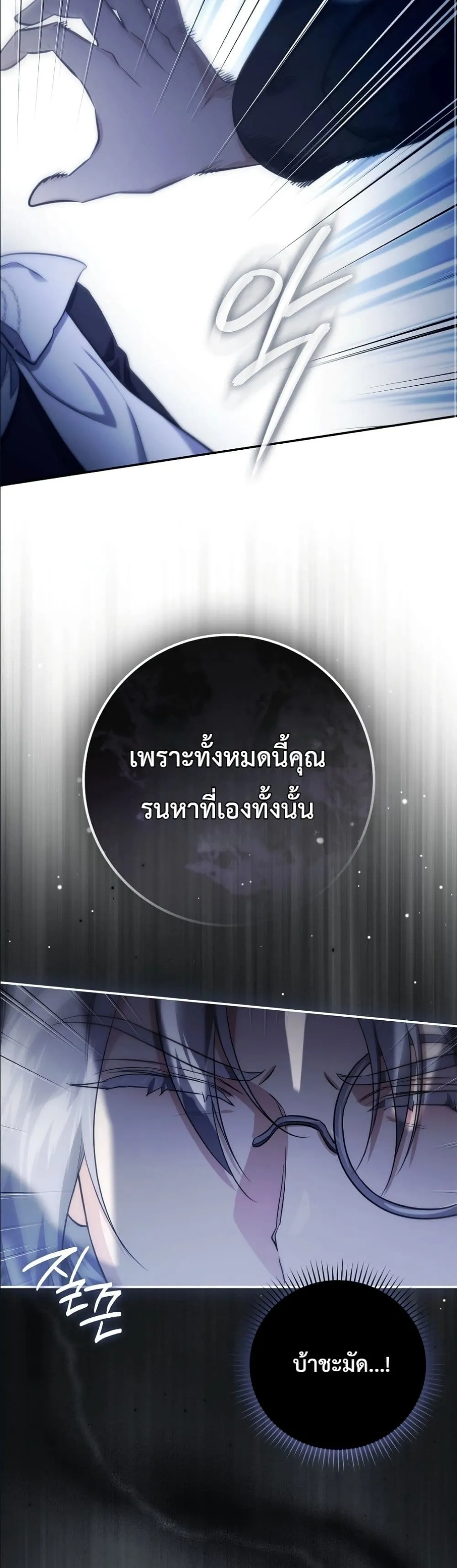 Manga-lc-com อ่านมังงะ อ่านการ์ตูน ออนไลน์ ฟรี I Am the 5-Year-Old Spy Who Kidnapped the Villain ตอนที่ 1 2 3 4 5 6 7 8 9 10 11 12 13 14 ฟรี ไม่มีโฆษณา Manga-lc - อ่าน มังงะ อ่าน การ์ตูน ออนไลน์ อ่านมังงะ ฟรี
