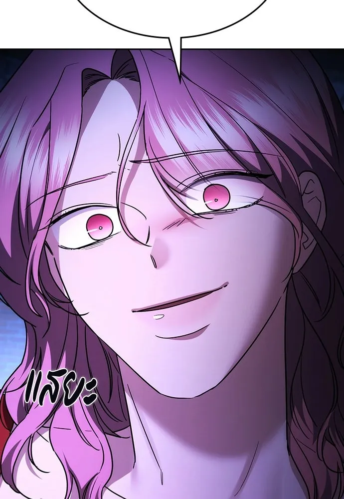 รักแล้วห้ามเลิก ตอนที่ 50 รูปที่ 28