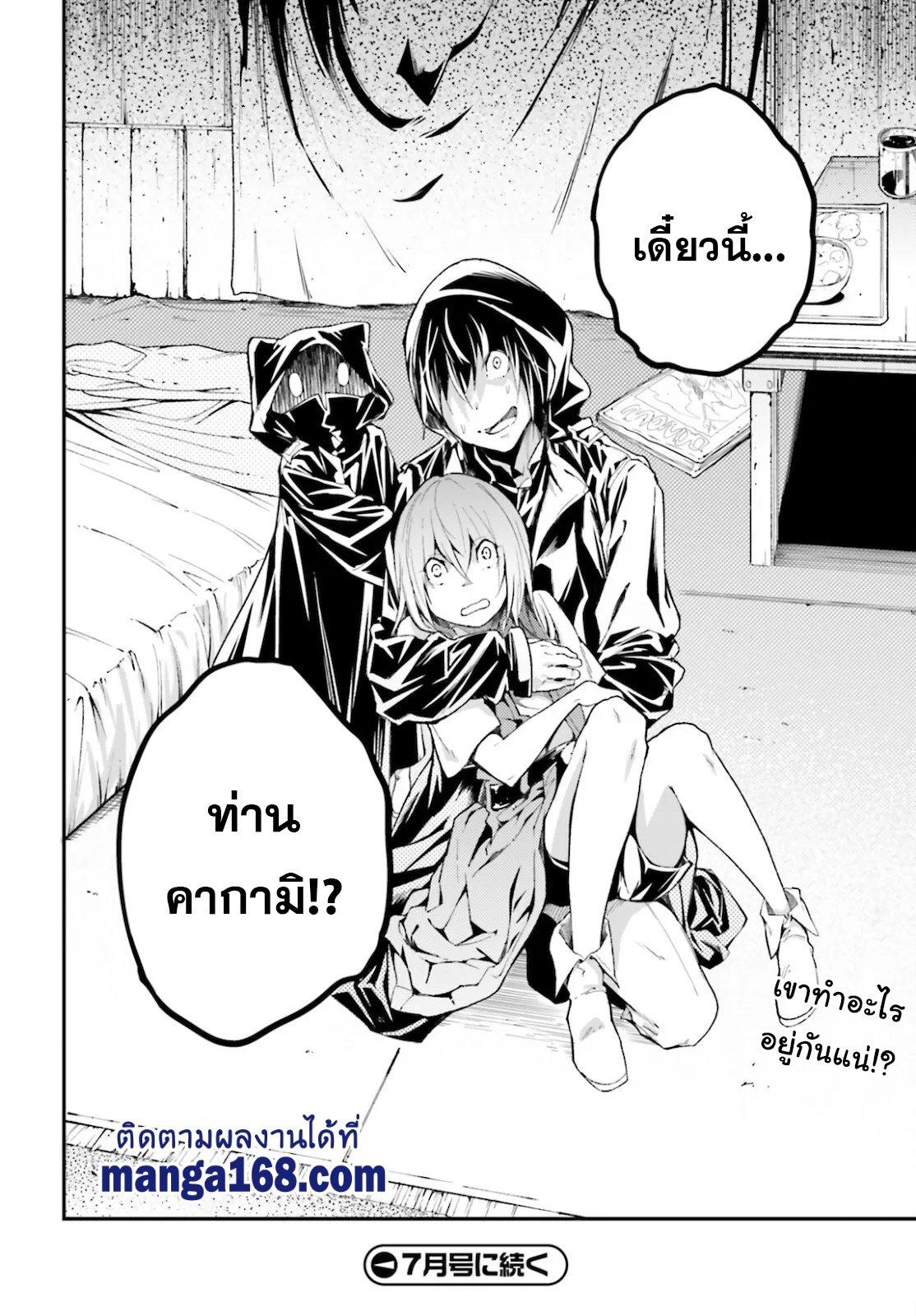 Manga-lc-com อ่านมังงะ อ่านการ์ตูน ออนไลน์ ฟรี Lv999 no Murabito ชาวบ้าน LV999 ตอนที่ 1 2 3 4 5 6 7 8 9 10 11 12 13 14 ฟรี ไม่มีโฆษณา Manga-lc - อ่าน มังงะ อ่าน การ์ตูน ออนไลน์ อ่านมังงะ ฟรี