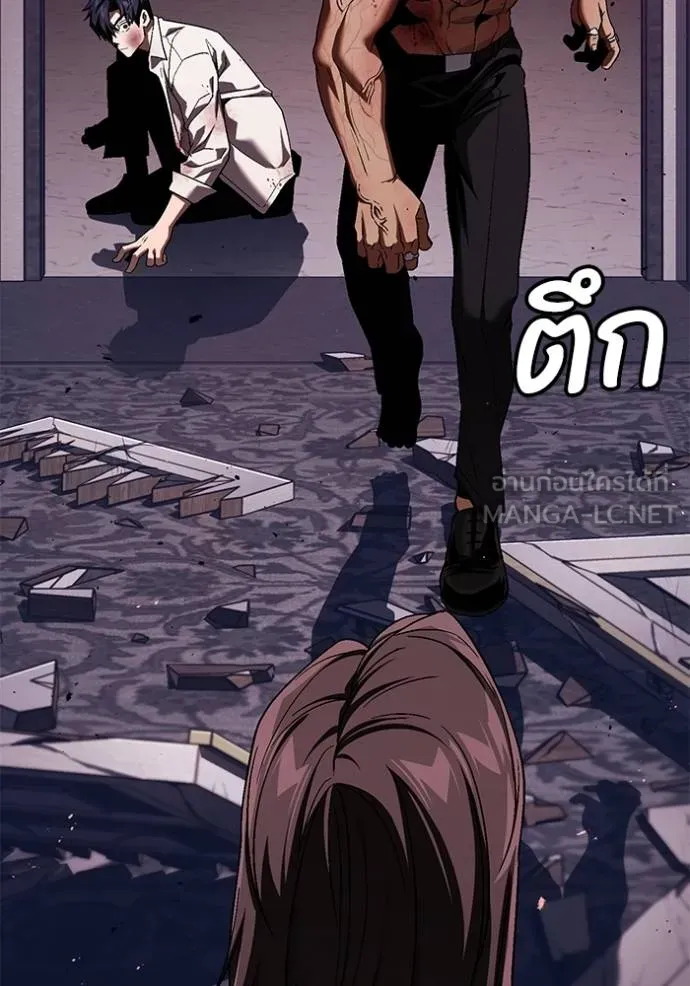 สนิมเชือดเลือดสาด ตอนที่ 32 รูปที่ 7