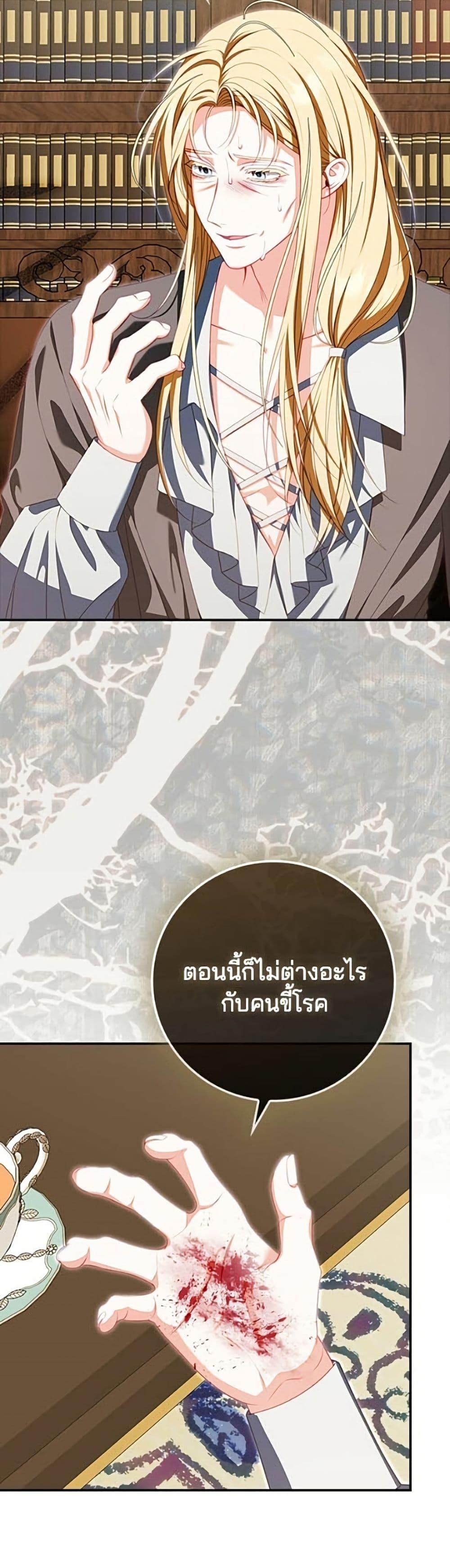 Manga-lc-com อ่านมังงะ อ่านการ์ตูน ออนไลน์ ฟรี Giselle the Unbreakable ตอนที่ 1 2 3 4 5 6 7 8 9 10 11 12 13 14 ฟรี ไม่มีโฆษณา Manga-lc - อ่าน มังงะ อ่าน การ์ตูน ออนไลน์ อ่านมังงะ ฟรี