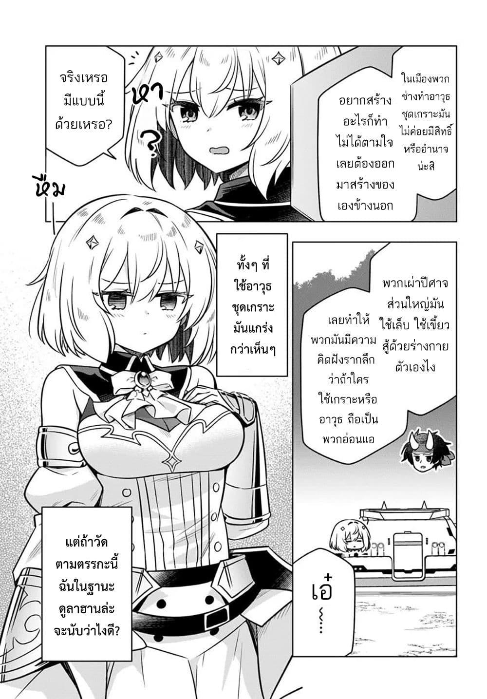 Manga-lc-com อ่านมังงะ อ่านการ์ตูน ออนไลน์ ฟรี Death Game ni Makikomareta Yamamoto-san, Kimama ni Game Balance wo Hokai Saseru ตอนที่ 1 2 3 4 5 6 7 8 9 10 11 12 13 14 ฟรี ไม่มีโฆษณา Manga-lc - อ่าน มังงะ อ่าน การ์ตูน ออนไลน์ อ่านมังงะ ฟรี