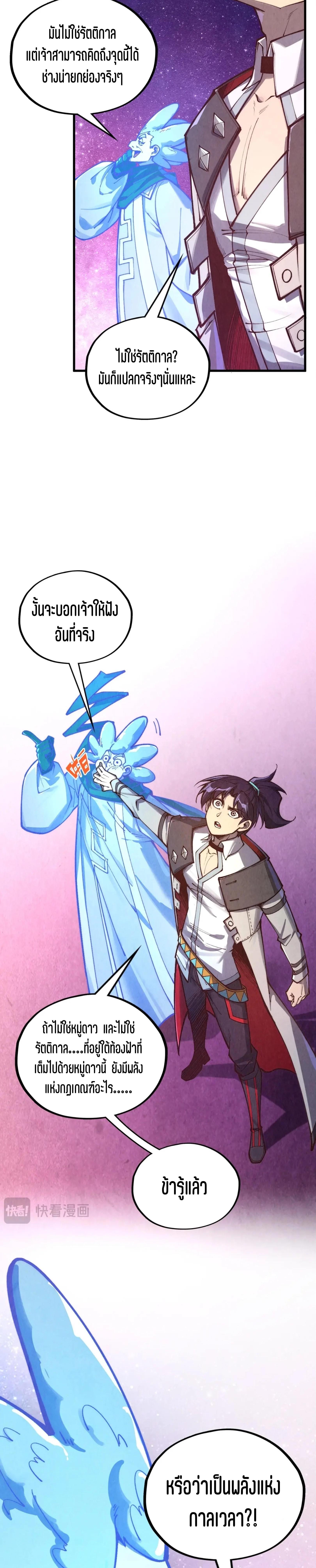 Manga-lc-com อ่านมังงะ อ่านการ์ตูน ออนไลน์ ฟรี The Eternal Supreme ตอนที่ 1 2 3 4 5 6 7 8 9 10 11 12 13 14 ฟรี ไม่มีโฆษณา Manga-lc - อ่าน มังงะ อ่าน การ์ตูน ออนไลน์ อ่านมังงะ ฟรี