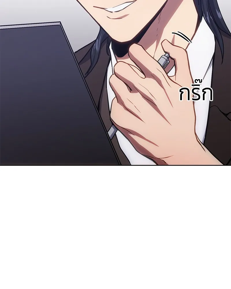 แบคXX ตอนที่ 1 รูปที่ 8