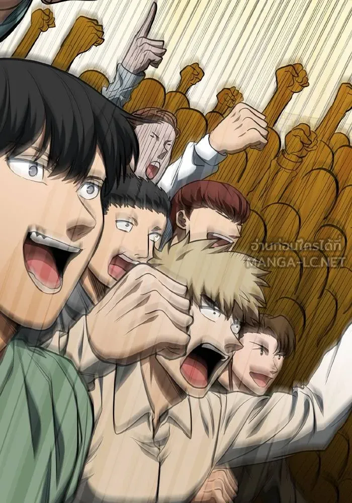 ราชาแห่งอ็อกทากอน ตอนที่ 72 รูปที่ 33