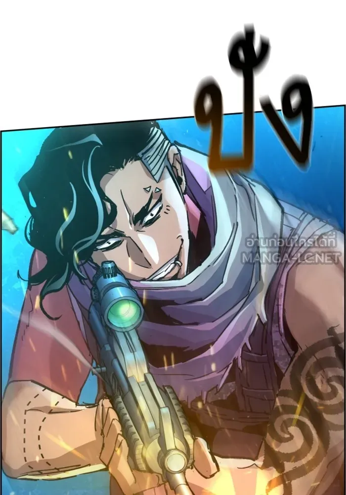 พี่ชายสายบอดี้การ์ด ตอนที่ 120 รูปที่ 33