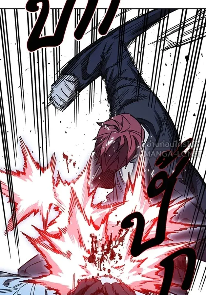 Study Group ตอนที่ 297 รูปที่ 88