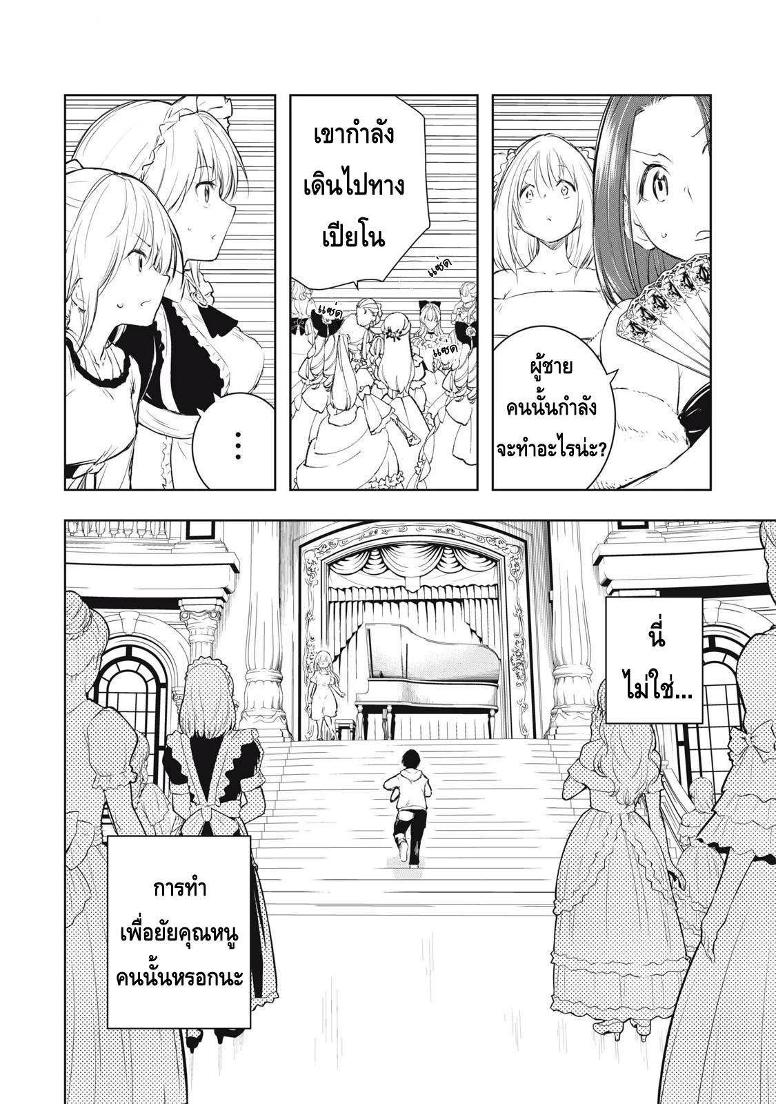 Manga-lc-com อ่านมังงะ อ่านการ์ตูน ออนไลน์ ฟรี Ore no Yubisaki de Nureru Sekai ตอนที่ 1 2 3 4 5 6 7 8 9 10 11 12 13 14 ฟรี ไม่มีโฆษณา Manga-lc - อ่าน มังงะ อ่าน การ์ตูน ออนไลน์ อ่านมังงะ ฟรี