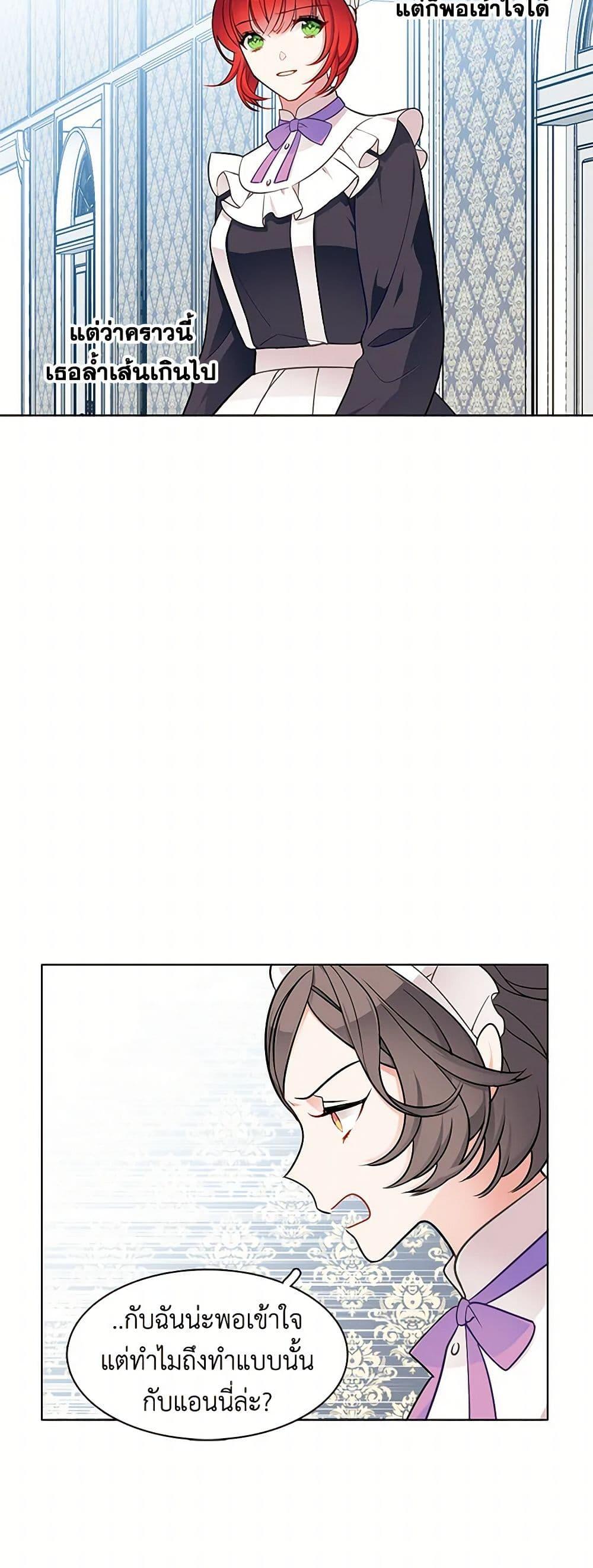 Manga-lc-com อ่านมังงะ อ่านการ์ตูน ออนไลน์ ฟรี The Detective Of Muiella ตอนที่ 1 2 3 4 5 6 7 8 9 10 11 12 13 14 ฟรี ไม่มีโฆษณา Manga-lc - อ่าน มังงะ อ่าน การ์ตูน ออนไลน์ อ่านมังงะ ฟรี