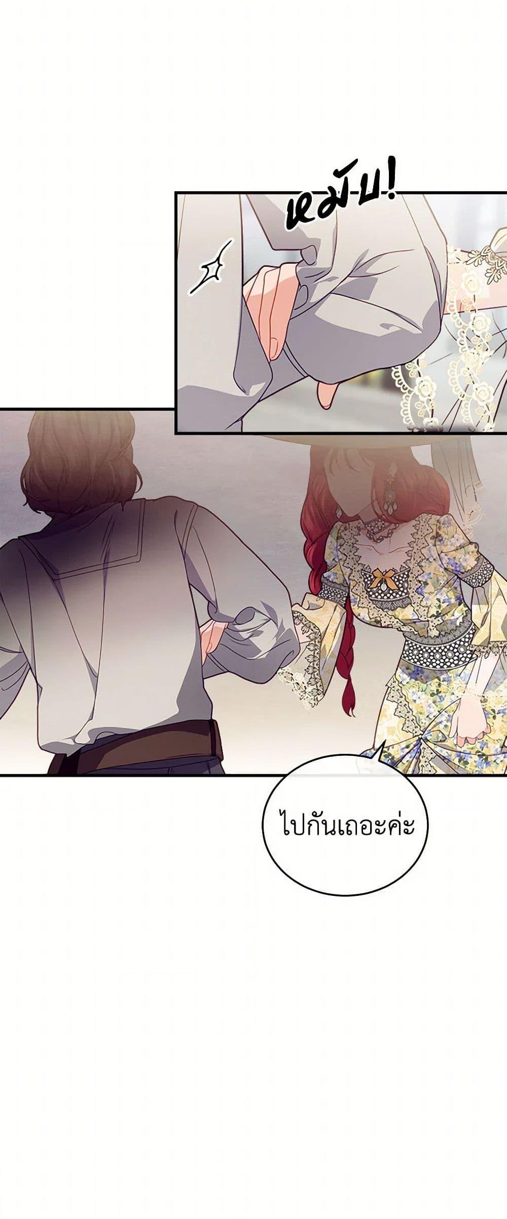 Manga-lc-com อ่านมังงะ อ่านการ์ตูน ออนไลน์ ฟรี The Elegant Sea of Savagery ตอนที่ 1 2 3 4 5 6 7 8 9 10 11 12 13 14 ฟรี ไม่มีโฆษณา Manga-lc - อ่าน มังงะ อ่าน การ์ตูน ออนไลน์ อ่านมังงะ ฟรี