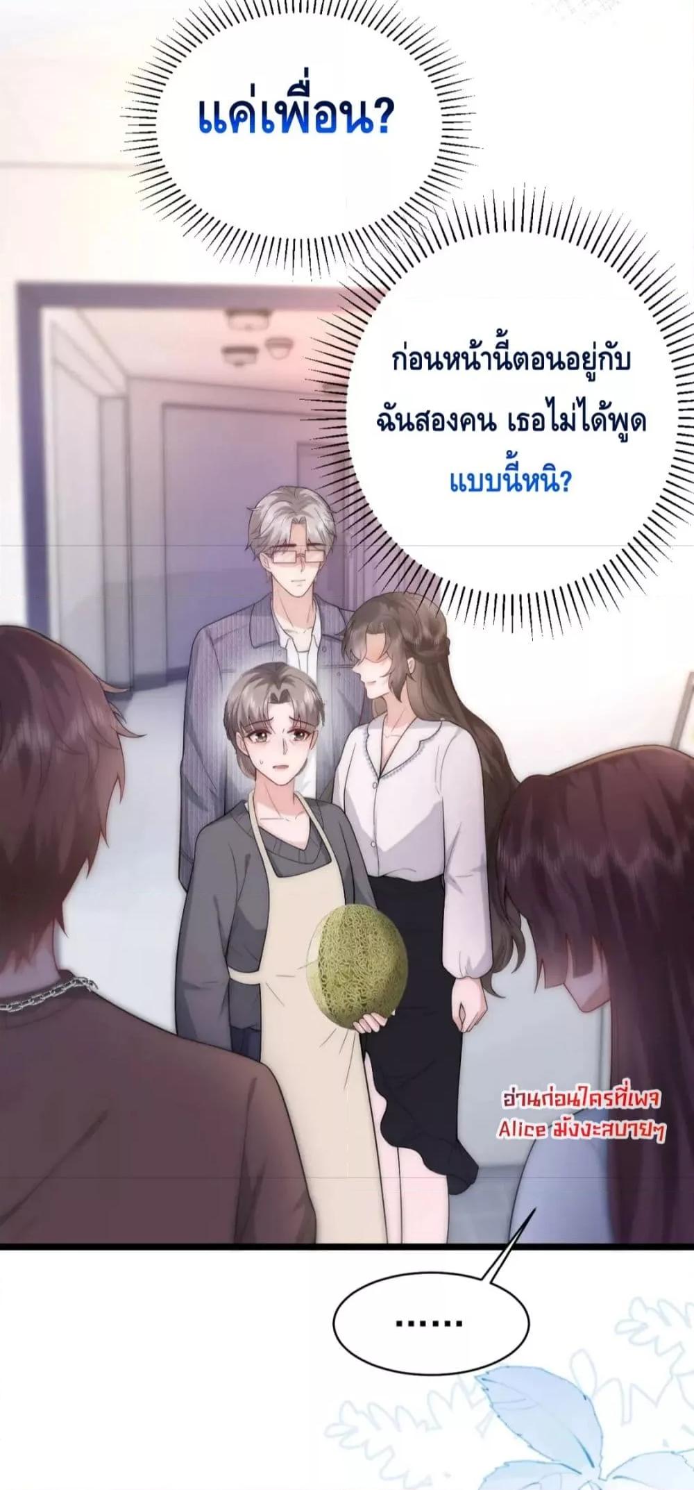 Manga-lc-com อ่านมังงะ อ่านการ์ตูน ออนไลน์ ฟรี Respectthefat ตอนที่ 1 2 3 4 5 6 7 8 9 10 11 12 13 14 ฟรี ไม่มีโฆษณา Manga-lc - อ่าน มังงะ อ่าน การ์ตูน ออนไลน์ อ่านมังงะ ฟรี