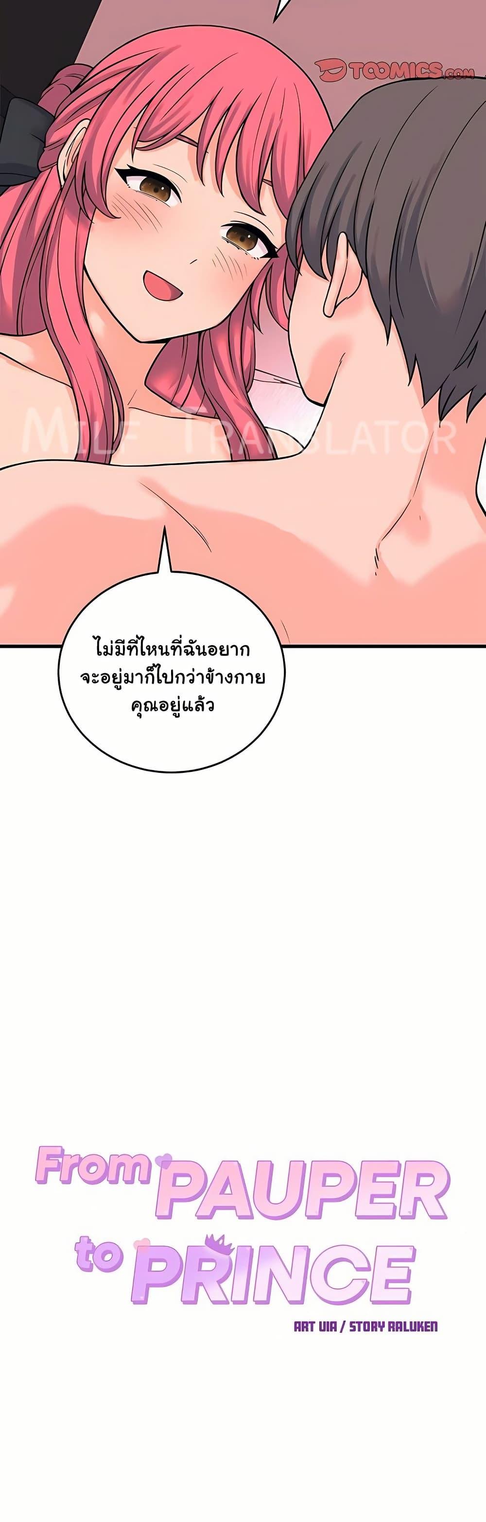 Doujin-Lc- อ่าน โดจิน มังฮวา เกาหลี ญี่ปุ่น จีน แปลไทย From Pauper ตอนที่ 1 2 3 4 5 6 7 8 9 10 11 12 13 14 ฟรี ไม่มีโฆษณา อ่าน โดจิน Manhwa เกาหลี ญี่ปุ่น จีน เรามีครบ คัดมาให้เน้นๆ โดจิน 18+ รับประกันความฟินโดย  Doujin Lc