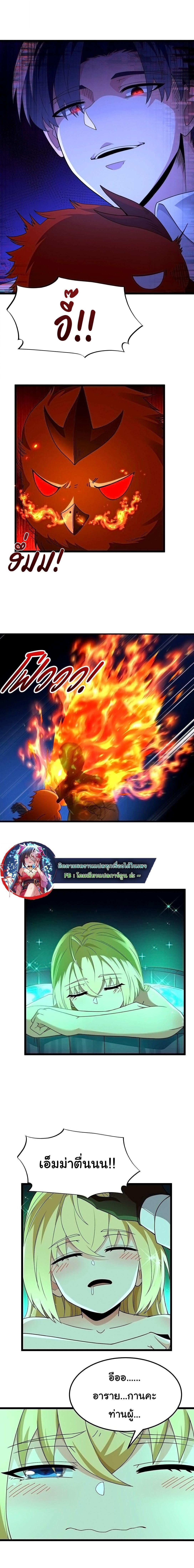 Manga-lc-com อ่านมังงะ อ่านการ์ตูน ออนไลน์ ฟรี This Hero is a Money Supremacist ตอนที่ 1 2 3 4 5 6 7 8 9 10 11 12 13 14 ฟรี ไม่มีโฆษณา Manga-lc - อ่าน มังงะ อ่าน การ์ตูน ออนไลน์ อ่านมังงะ ฟรี