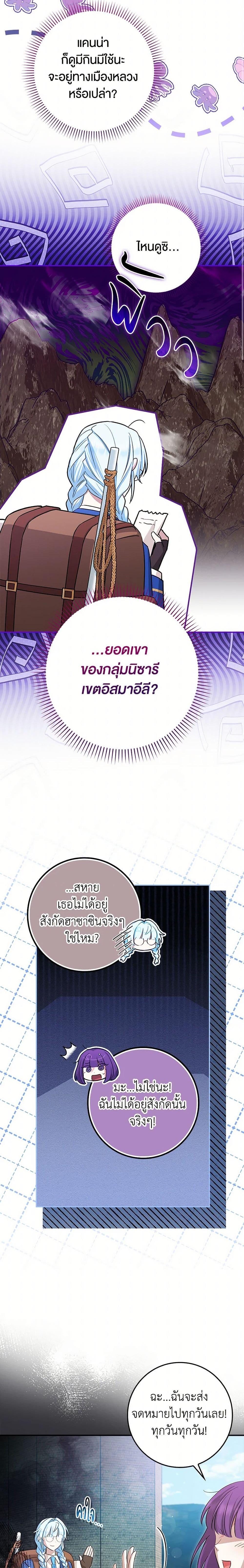 Manga-lc-com อ่านมังงะ อ่านการ์ตูน ออนไลน์ ฟรี The Countdown of My Death Is Spamming My Status Window ตอนที่ 1 2 3 4 5 6 7 8 9 10 11 12 13 14 ฟรี ไม่มีโฆษณา Manga-lc - อ่าน มังงะ อ่าน การ์ตูน ออนไลน์ อ่านมังงะ ฟรี