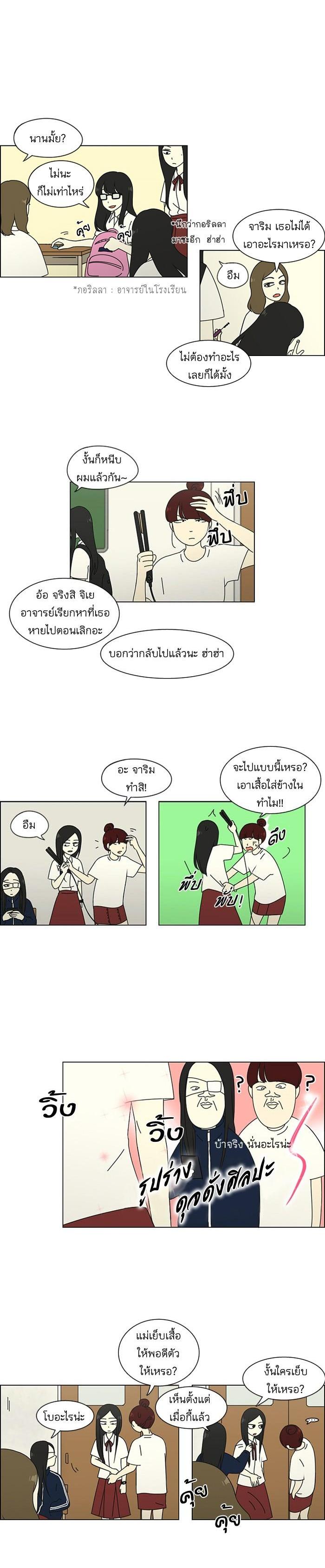 Manga-lc-com อ่านมังงะ อ่านการ์ตูน ออนไลน์ ฟรี Love Revolution รักนี้ต้องปฏิวัติ ตอนที่ 1 2 3 4 5 6 7 8 9 10 11 12 13 14 ฟรี ไม่มีโฆษณา Manga-lc - อ่าน มังงะ อ่าน การ์ตูน ออนไลน์ อ่านมังงะ ฟรี