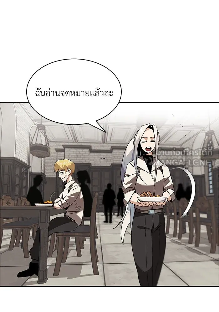 ชีวิตพลิกผันของลอร์ดผู้เกียจคร้าน ตอนที่ 12 ก่อให้เกิดคลื่นลูกเล็ก ๆ รูปที่ 57