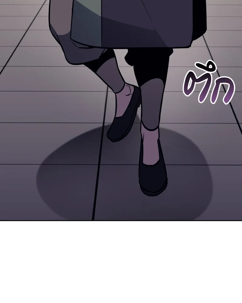 เกิดอีกทีเป็นว่าที่ประมุขลัทธิมาร ตอนที่ 56 รูปที่ 190