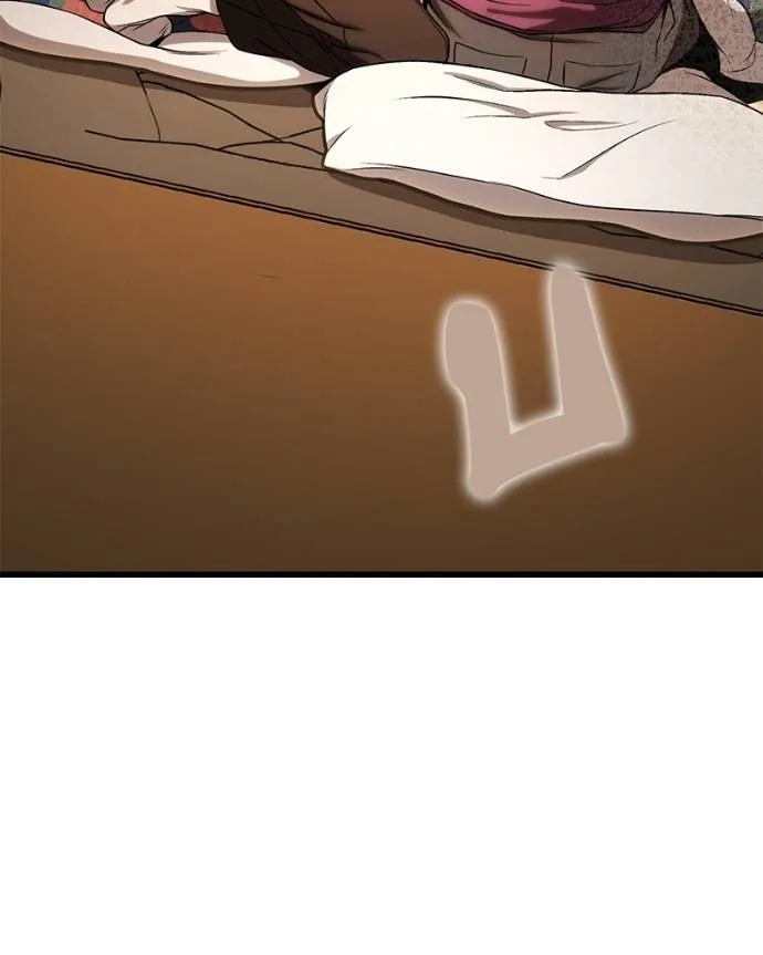 โทษที พื้นที่นี้ ตอนที่ 15 รูปที่ 50