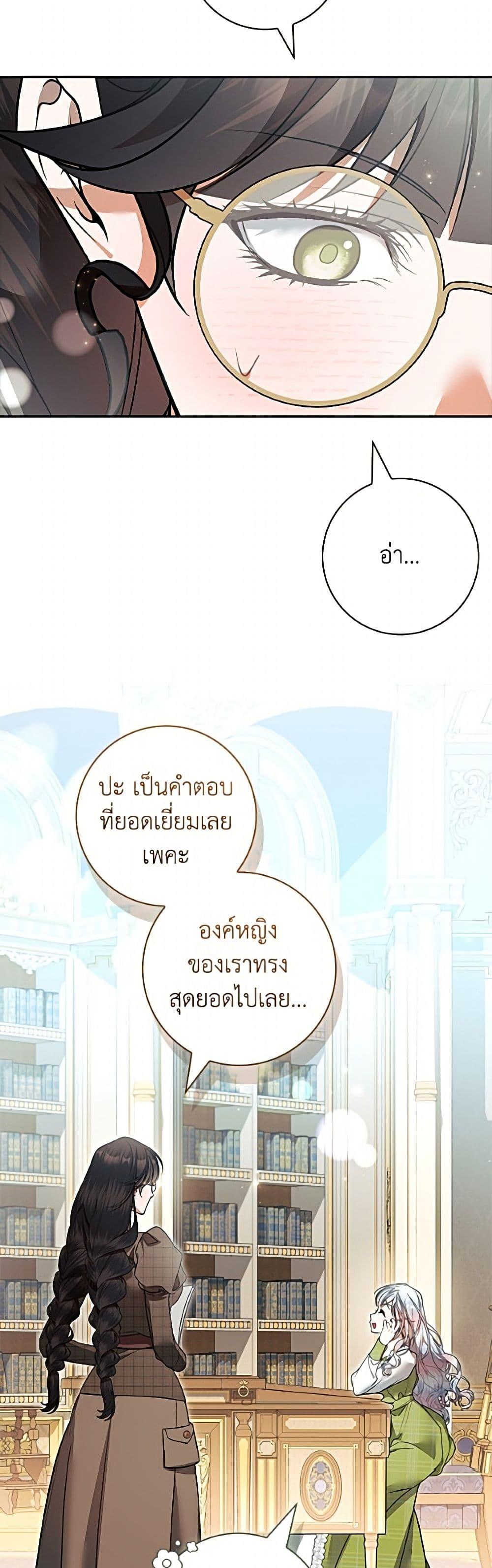 Manga-lc-com อ่านมังงะ อ่านการ์ตูน ออนไลน์ ฟรี I Adopted A Villainous Dad ตอนที่ 1 2 3 4 5 6 7 8 9 10 11 12 13 14 ฟรี ไม่มีโฆษณา Manga-lc - อ่าน มังงะ อ่าน การ์ตูน ออนไลน์ อ่านมังงะ ฟรี