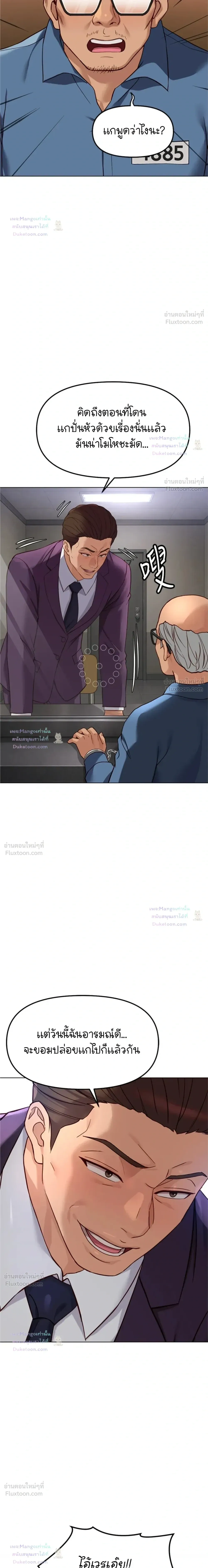 Doujin-Lc- อ่าน โดจิน มังฮวา เกาหลี ญี่ปุ่น จีน แปลไทย Common Sense Manipulation Program โปรแกรมปรับเปลี่ยนสามัญสำนึก ตอนที่ 1 2 3 4 5 6 7 8 9 10 11 12 13 14 ฟรี ไม่มีโฆษณา อ่าน โดจิน Manhwa เกาหลี ญี่ปุ่น จีน เรามีครบ คัดมาให้เน้นๆ โดจิน 18+ รับประกันความฟินโดย  Doujin Lc