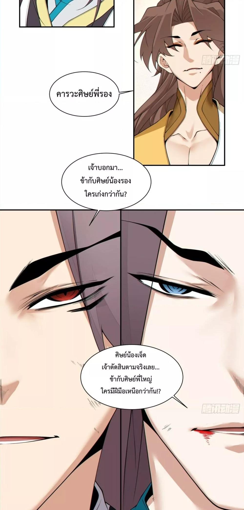 Manga-lc-com อ่านมังงะ อ่านการ์ตูน ออนไลน์ ฟรี MyDisciplesAr ตอนที่ 1 2 3 4 5 6 7 8 9 10 11 12 13 14 ฟรี ไม่มีโฆษณา Manga-lc - อ่าน มังงะ อ่าน การ์ตูน ออนไลน์ อ่านมังงะ ฟรี