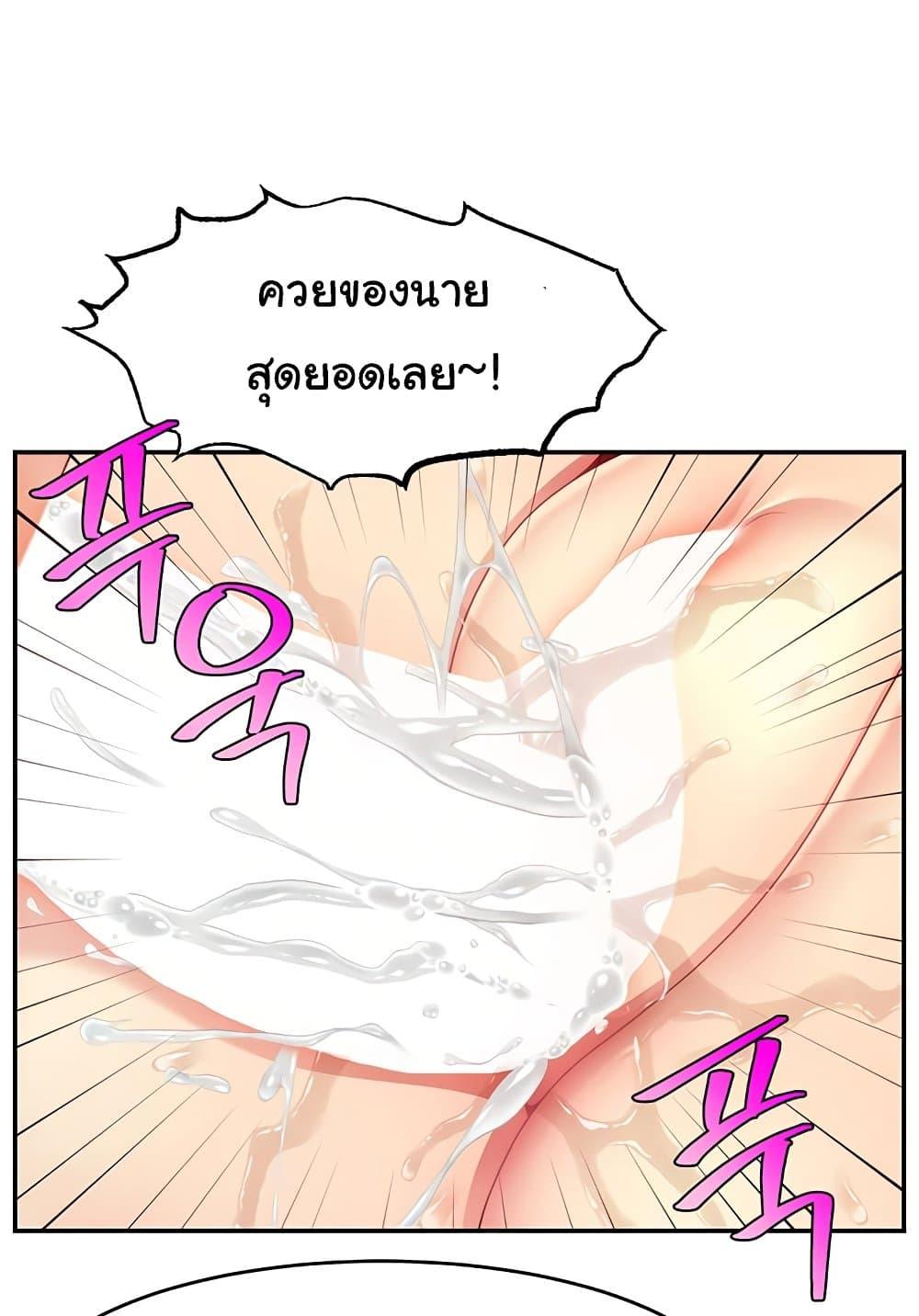 Doujin-Lc- อ่าน โดจิน มังฮวา เกาหลี ญี่ปุ่น จีน แปลไทย Making Friends With Streamers by Hacking! ตอนที่ 1 2 3 4 5 6 7 8 9 10 11 12 13 14 ฟรี ไม่มีโฆษณา อ่าน โดจิน Manhwa เกาหลี ญี่ปุ่น จีน เรามีครบ คัดมาให้เน้นๆ โดจิน 18+ รับประกันความฟินโดย  Doujin Lc
