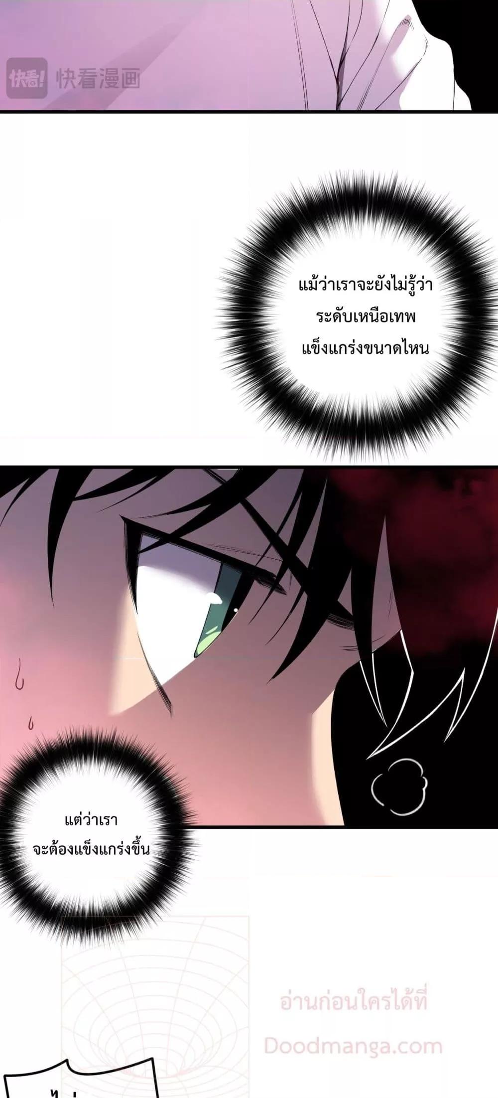 Manga-lc-com อ่านมังงะ อ่านการ์ตูน ออนไลน์ ฟรี NecromancerKin ตอนที่ 1 2 3 4 5 6 7 8 9 10 11 12 13 14 ฟรี ไม่มีโฆษณา Manga-lc - อ่าน มังงะ อ่าน การ์ตูน ออนไลน์ อ่านมังงะ ฟรี