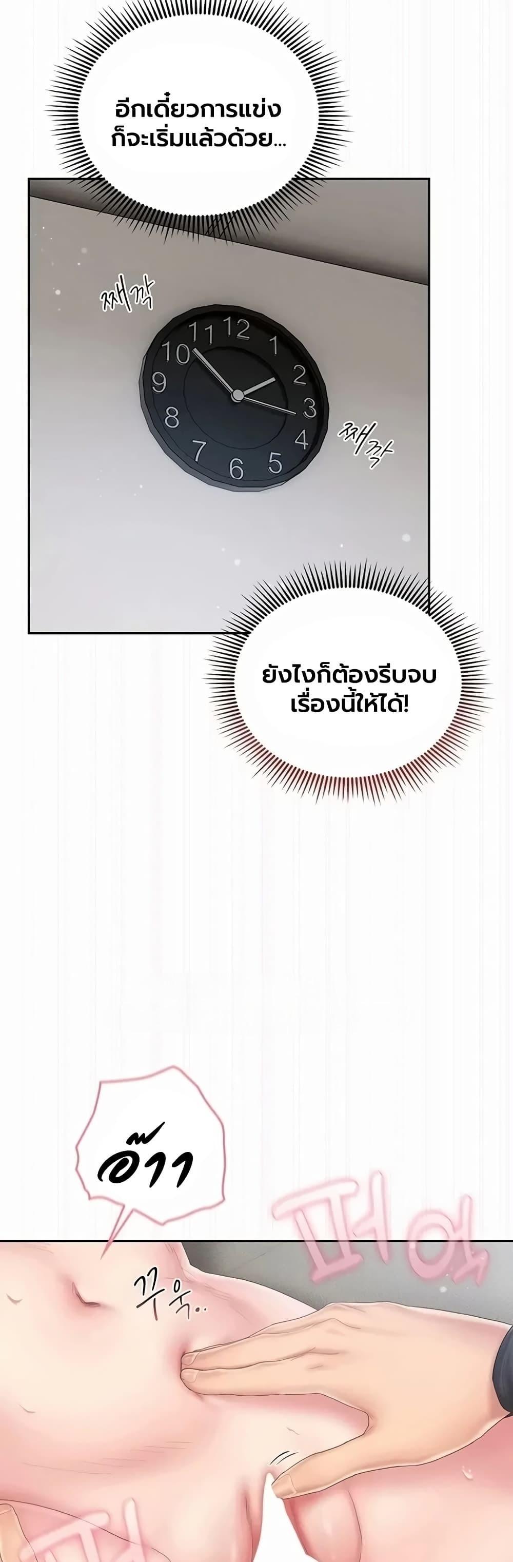 Doujin-Lc- อ่าน โดจิน มังฮวา เกาหลี ญี่ปุ่น จีน แปลไทย Cheer Love ตอนที่ 1 2 3 4 5 6 7 8 9 10 11 12 13 14 ฟรี ไม่มีโฆษณา อ่าน โดจิน Manhwa เกาหลี ญี่ปุ่น จีน เรามีครบ คัดมาให้เน้นๆ โดจิน 18+ รับประกันความฟินโดย  Doujin Lc