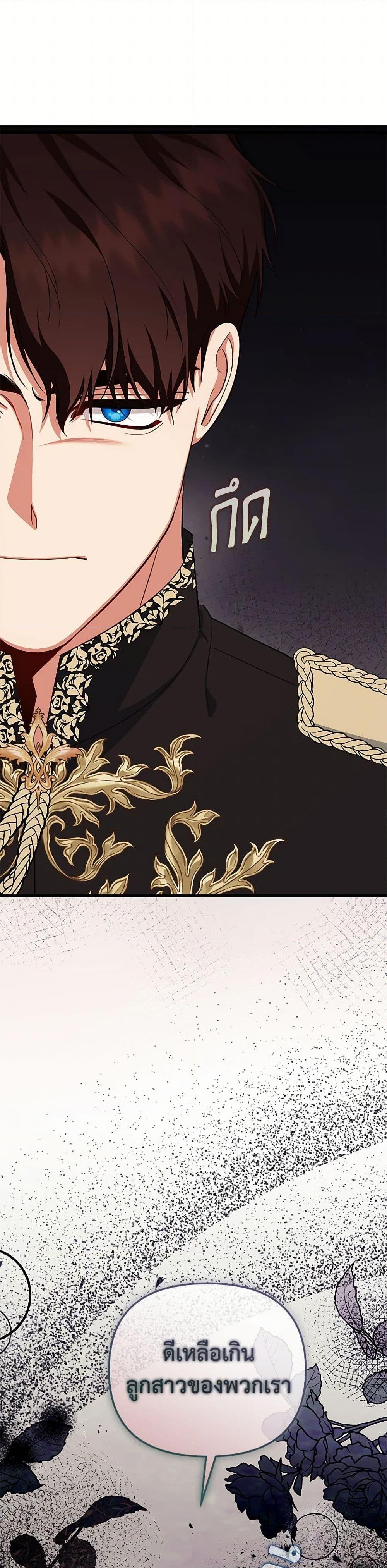 Manga-lc-com อ่านมังงะ อ่านการ์ตูน ออนไลน์ ฟรี I Created a Harem by Accident! ตอนที่ 1 2 3 4 5 6 7 8 9 10 11 12 13 14 ฟรี ไม่มีโฆษณา Manga-lc - อ่าน มังงะ อ่าน การ์ตูน ออนไลน์ อ่านมังงะ ฟรี