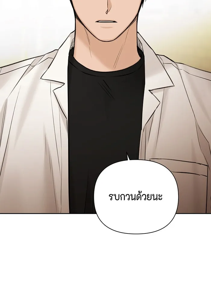 เพียงรุ่งอรุณ ตอนที่ 30 (จบซีซัน 1) รูปที่ 97
