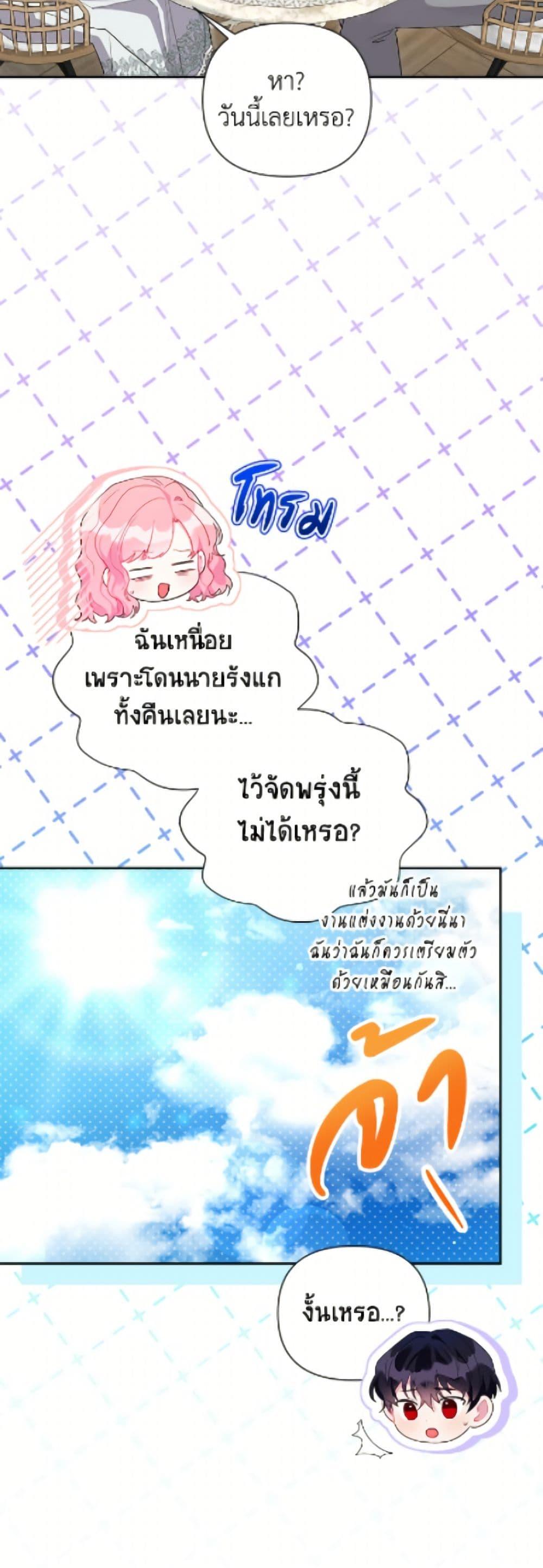Manga-lc-com อ่านมังงะ อ่านการ์ตูน ออนไลน์ ฟรี The Archvillain’s Daughter-in-Law ตอนที่ 1 2 3 4 5 6 7 8 9 10 11 12 13 14 ฟรี ไม่มีโฆษณา Manga-lc - อ่าน มังงะ อ่าน การ์ตูน ออนไลน์ อ่านมังงะ ฟรี