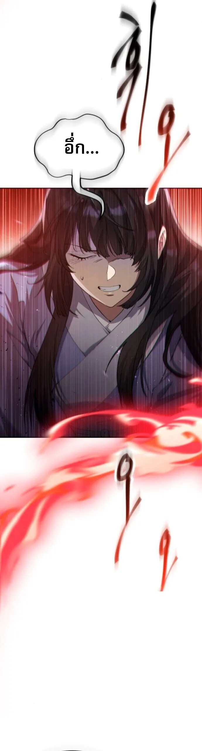 The Heavenly Demon Wants a Quiet Life มารสวรรค_ผ_แสวงหาความสงบ ตอนที่ ตอนที่ 53 รูปที่ 44