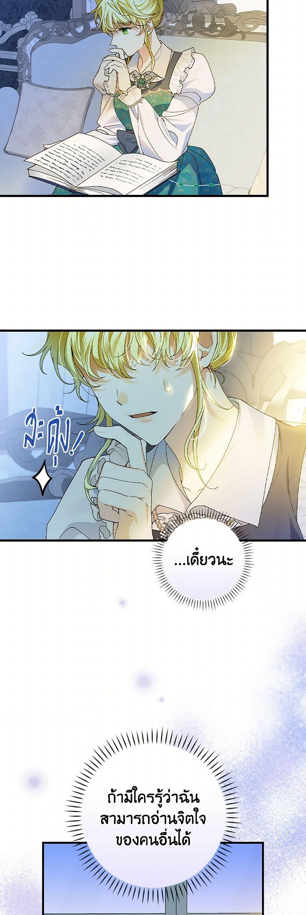 Manga-lc-com อ่านมังงะ อ่านการ์ตูน ออนไลน์ ฟรี The Perfect Plan for a Fairy-Tale Ending ตอนที่ 1 2 3 4 5 6 7 8 9 10 11 12 13 14 ฟรี ไม่มีโฆษณา Manga-lc - อ่าน มังงะ อ่าน การ์ตูน ออนไลน์ อ่านมังงะ ฟรี