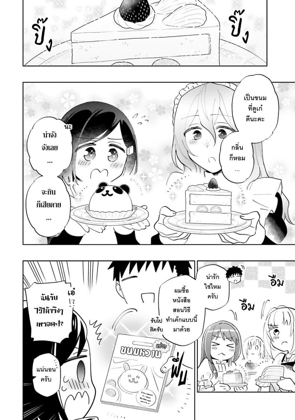 Manga-lc-com อ่านมังงะ อ่านการ์ตูน ออนไลน์ ฟรี Takarakuji de 40-oku Atattandakedo Isekai ni Ijuu Suru ตอนที่ 1 2 3 4 5 6 7 8 9 10 11 12 13 14 ฟรี ไม่มีโฆษณา Manga-lc - อ่าน มังงะ อ่าน การ์ตูน ออนไลน์ อ่านมังงะ ฟรี