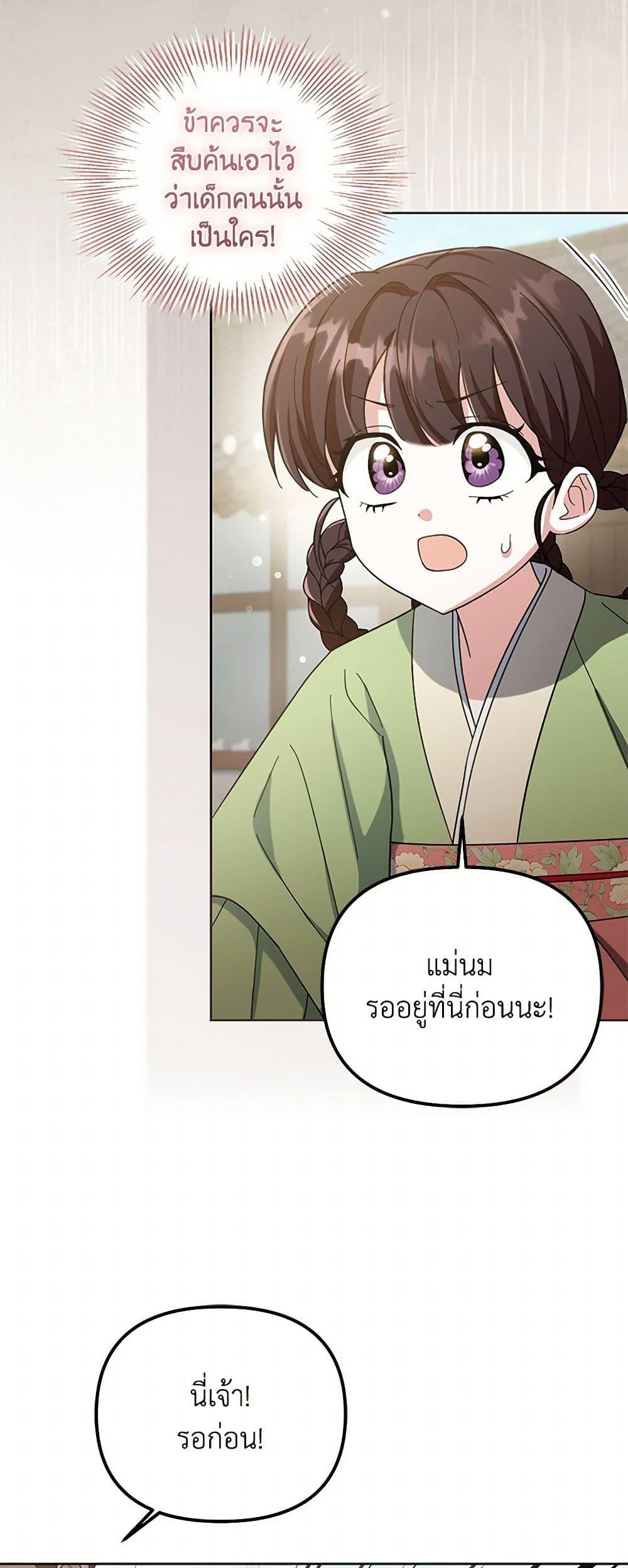 Manga-lc-com อ่านมังงะ อ่านการ์ตูน ออนไลน์ ฟรี The Overflowing Elixir of the Fallen House ตอนที่ 1 2 3 4 5 6 7 8 9 10 11 12 13 14 ฟรี ไม่มีโฆษณา Manga-lc - อ่าน มังงะ อ่าน การ์ตูน ออนไลน์ อ่านมังงะ ฟรี