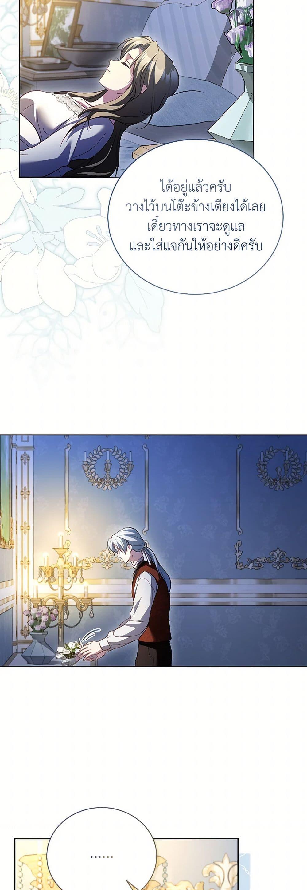 Manga-lc-com อ่านมังงะ อ่านการ์ตูน ออนไลน์ ฟรี Childcare Diary With The Villain ตอนที่ 1 2 3 4 5 6 7 8 9 10 11 12 13 14 ฟรี ไม่มีโฆษณา Manga-lc - อ่าน มังงะ อ่าน การ์ตูน ออนไลน์ อ่านมังงะ ฟรี