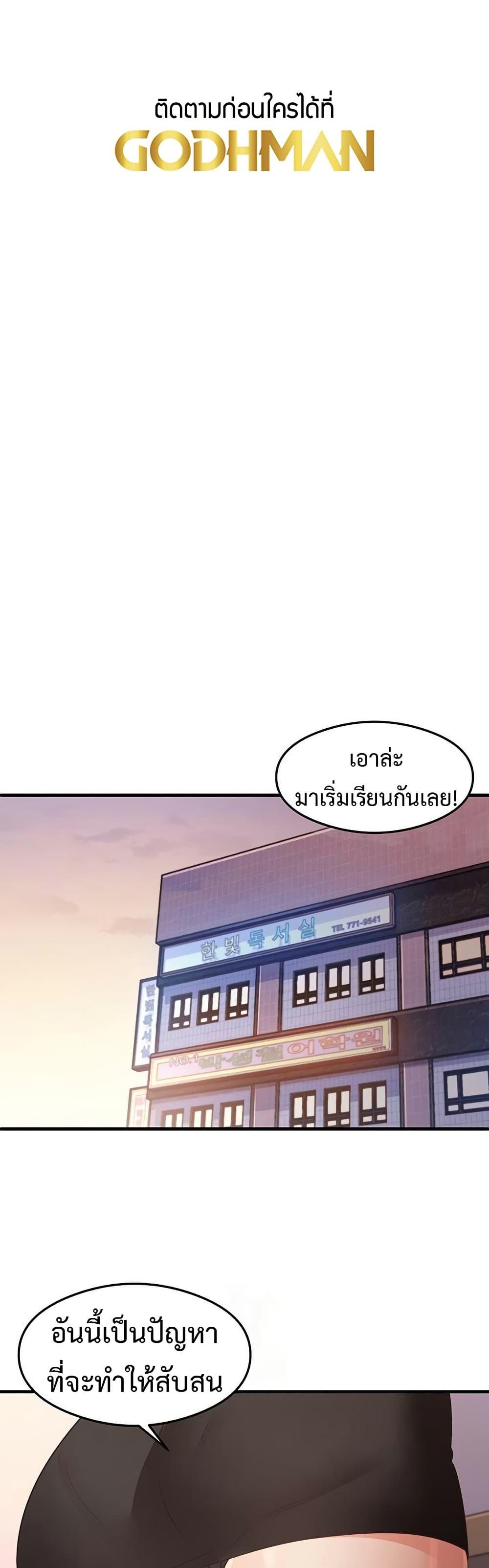 Doujin-Lc- อ่าน โดจิน มังฮวา เกาหลี ญี่ปุ่น จีน แปลไทย My Study Method ตอนที่ 1 2 3 4 5 6 7 8 9 10 11 12 13 14 ฟรี ไม่มีโฆษณา อ่าน โดจิน Manhwa เกาหลี ญี่ปุ่น จีน เรามีครบ คัดมาให้เน้นๆ โดจิน 18+ รับประกันความฟินโดย  Doujin Lc