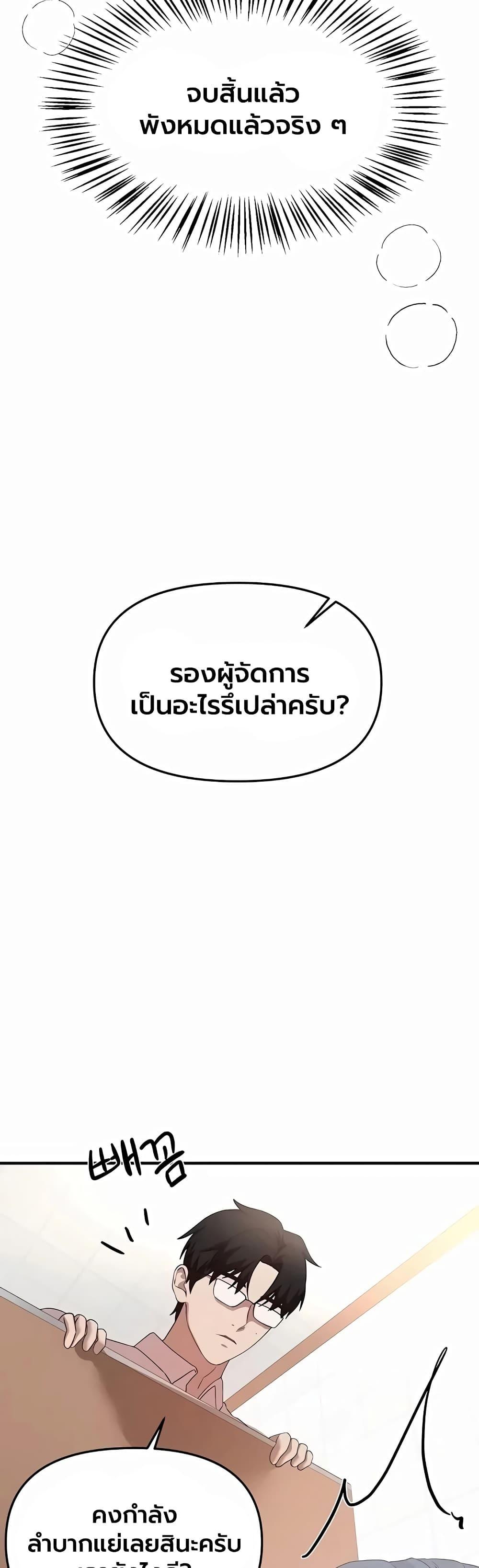 Doujin-Lc- อ่าน โดจิน มังฮวา เกาหลี ญี่ปุ่น จีน แปลไทย Beautiful Days ตอนที่ 1 2 3 4 5 6 7 8 9 10 11 12 13 14 ฟรี ไม่มีโฆษณา อ่าน โดจิน Manhwa เกาหลี ญี่ปุ่น จีน เรามีครบ คัดมาให้เน้นๆ โดจิน 18+ รับประกันความฟินโดย  Doujin Lc