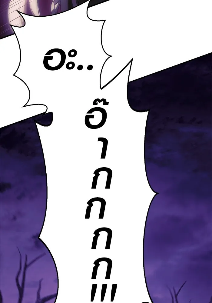 เอาชีวิตรอดในเกมฉบับคนเถื่อน ตอนที่ 21 รูปที่ 136