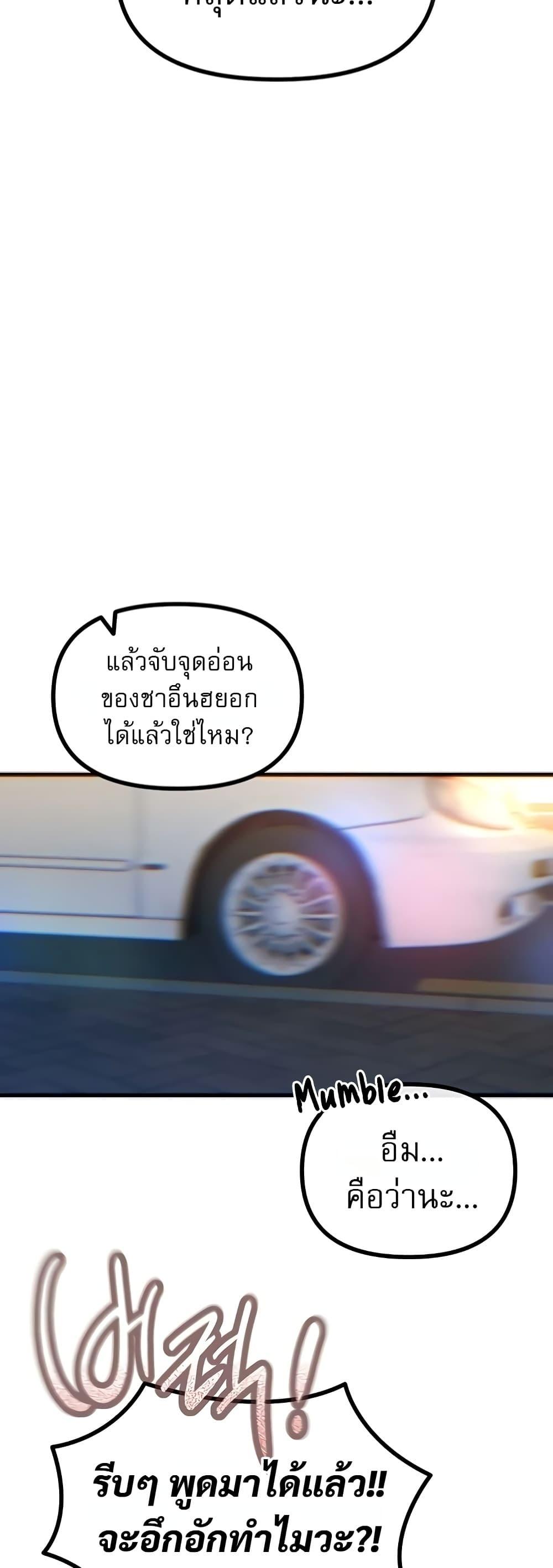 Doujin-Lc- อ่าน โดจิน มังฮวา เกาหลี ญี่ปุ่น จีน แปลไทย You Won't ตอนที่ 1 2 3 4 5 6 7 8 9 10 11 12 13 14 ฟรี ไม่มีโฆษณา อ่าน โดจิน Manhwa เกาหลี ญี่ปุ่น จีน เรามีครบ คัดมาให้เน้นๆ โดจิน 18+ รับประกันความฟินโดย  Doujin Lc