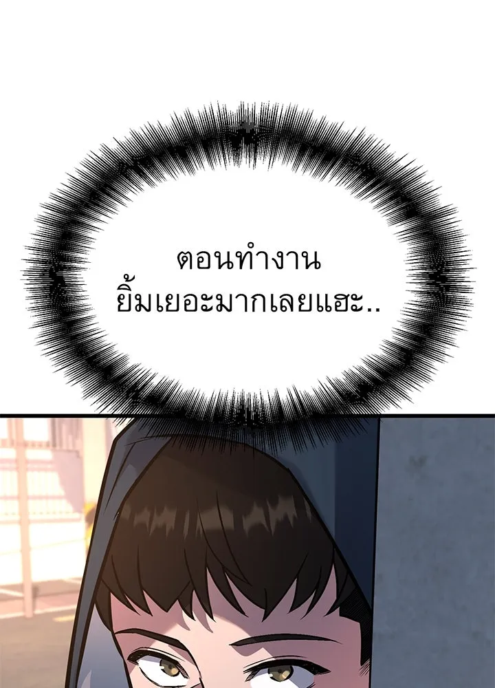 ราชาลานประลอง ตอนที่ 33 รูปที่ 130