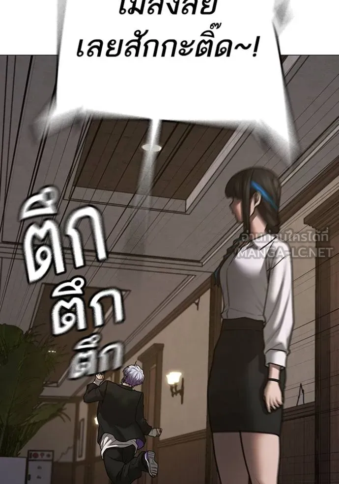 reality ตอนที่ 143 รูปที่ 24