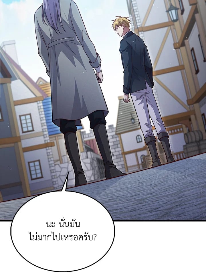 Manga-lc-com อ่านมังงะ อ่านการ์ตูน ออนไลน์ ฟรี The Lord of Coins ตอนที่ 1 2 3 4 5 6 7 8 9 10 11 12 13 14 ฟรี ไม่มีโฆษณา Manga-lc - อ่าน มังงะ อ่าน การ์ตูน ออนไลน์ อ่านมังงะ ฟรี