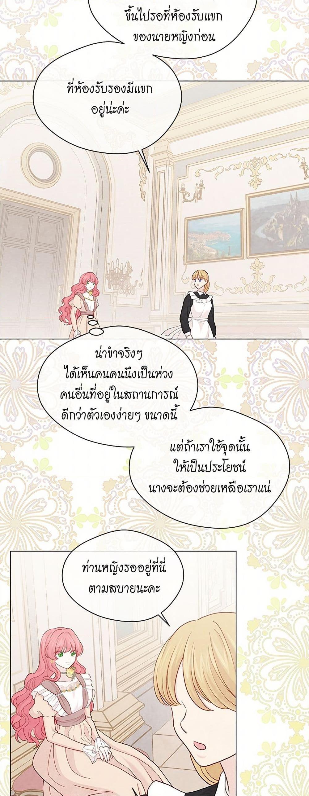 Manga-lc-com อ่านมังงะ อ่านการ์ตูน ออนไลน์ ฟรี Iris – The Lady and Her Smartphone ตอนที่ 1 2 3 4 5 6 7 8 9 10 11 12 13 14 ฟรี ไม่มีโฆษณา Manga-lc - อ่าน มังงะ อ่าน การ์ตูน ออนไลน์ อ่านมังงะ ฟรี