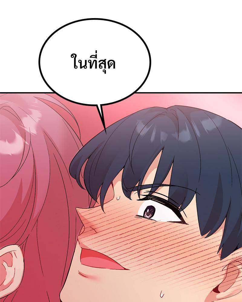 Doujin-Lc- อ่าน โดจิน มังฮวา เกาหลี ญี่ปุ่น จีน แปลไทย แอปทะลวงรัก ตอนที่ 1 2 3 4 5 6 7 8 9 10 11 12 13 14 ฟรี ไม่มีโฆษณา อ่าน โดจิน Manhwa เกาหลี ญี่ปุ่น จีน เรามีครบ คัดมาให้เน้นๆ โดจิน 18+ รับประกันความฟินโดย  Doujin Lc